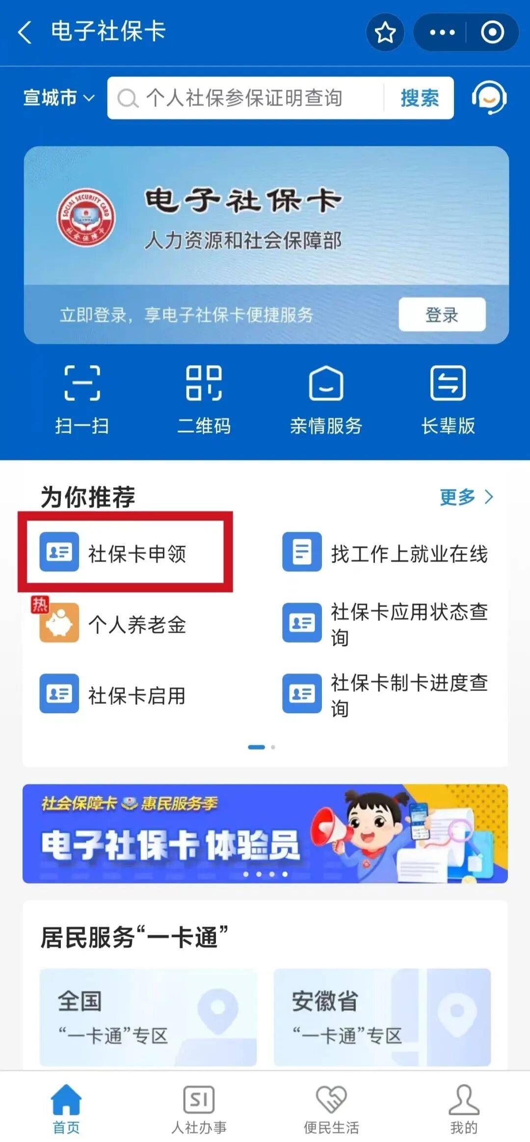邯郸最新套医保卡联系方式2024方法分析(最方便真实的邯郸套医保卡的渠道是真的吗方法)
