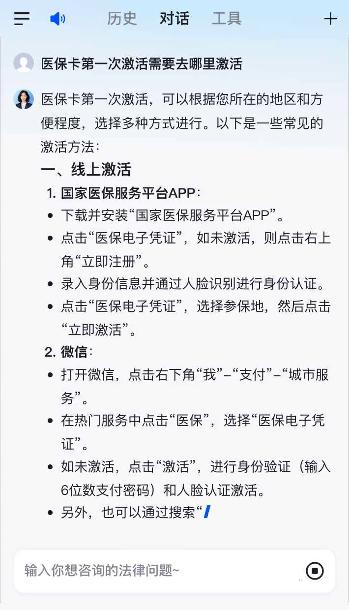 邯郸最新医保卡有到期时间吗方法分析(最方便真实的邯郸医保卡有到期时间吗现在方法)